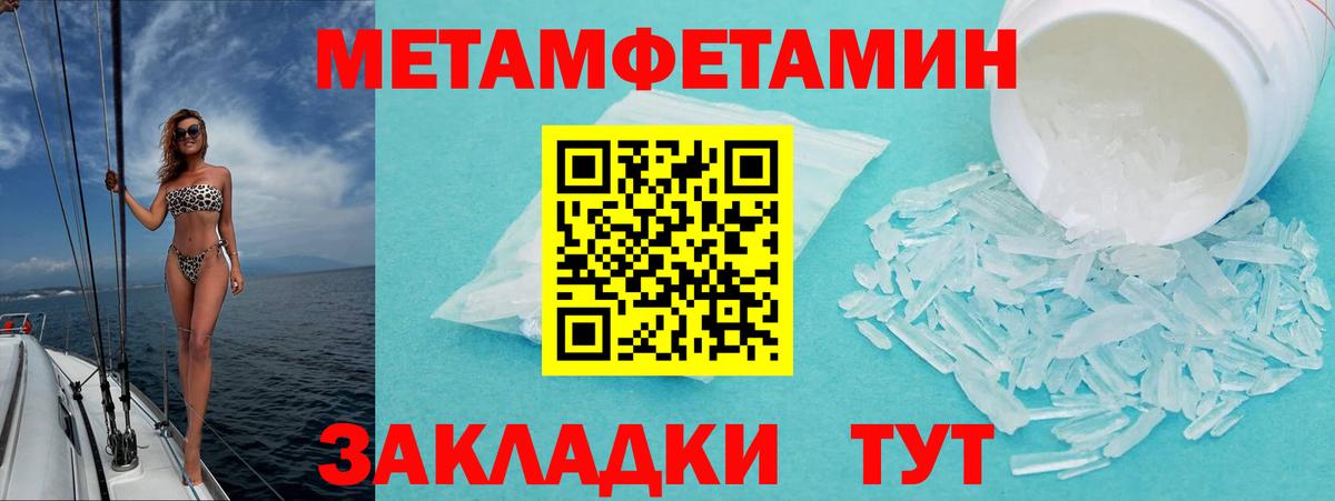 Стерлитамак  АМФЕТАМИН  Вход с VPN  АМФЕТАМИН Premium 