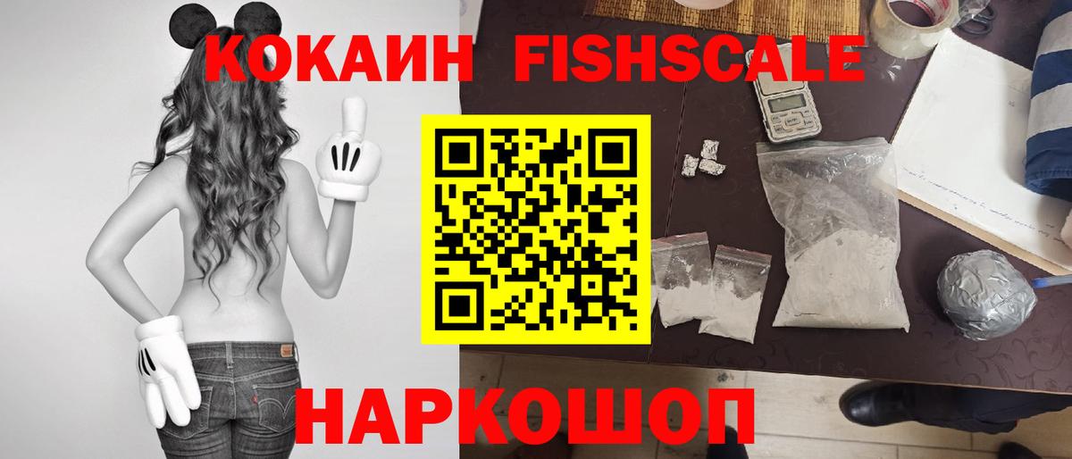 КОКАИН Columbia  Вход с VPN  Стерлитамак  Кокаин  Cocaine Columbia 