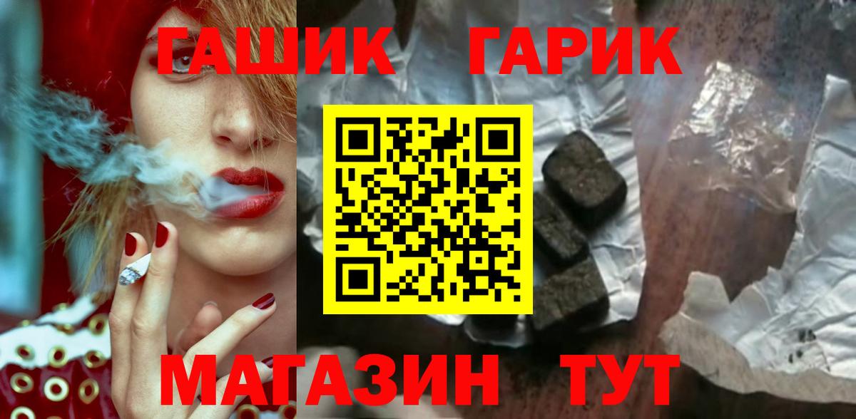 Меф мяу мяу Стерлитамак