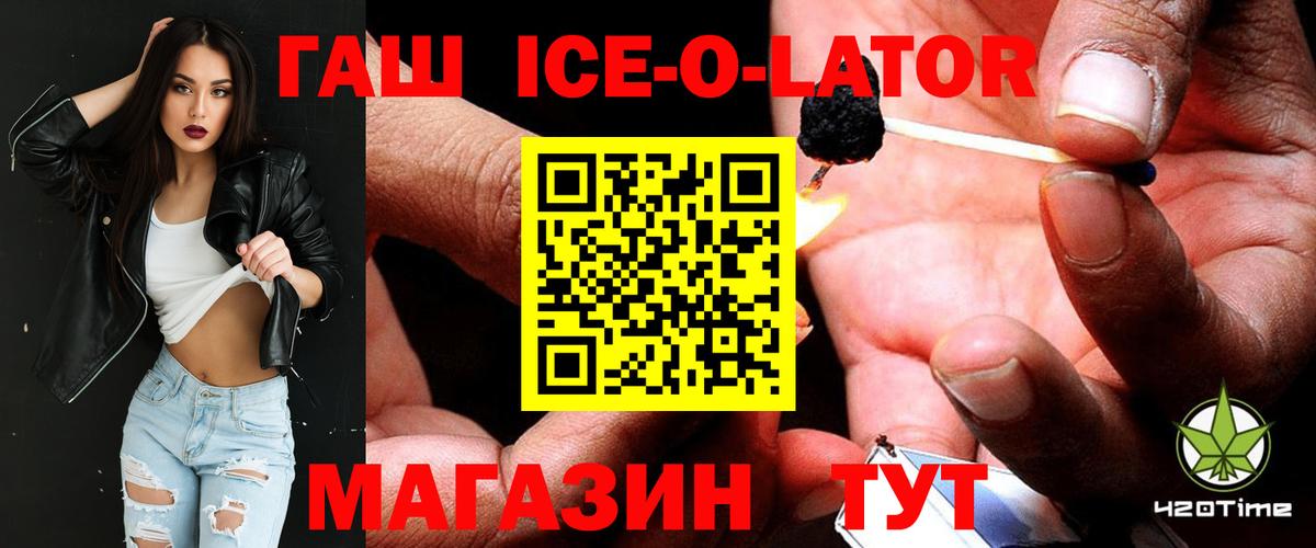 Гашиш гарик Стерлитамак