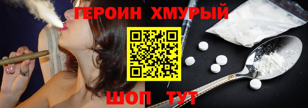 Лсд 25  КОКАИН  Меф МЯУ МЯУ кристаллы  Вход с VPN  Стерлитамак  ГАШИШ 