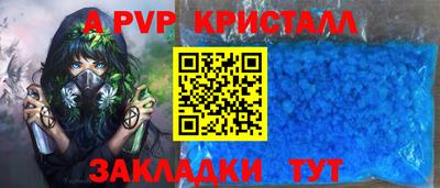 меф Бугуруслан