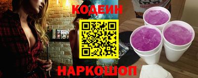 круглые Будённовск