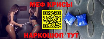 круглые Будённовск