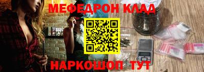 меф Бугуруслан