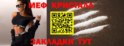 меф Бугуруслан