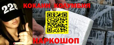 круглые Будённовск