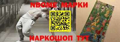 меф Бугуруслан
