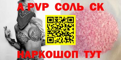 меф Бугуруслан
