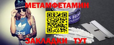 меф Бугуруслан