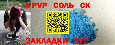 круглые Будённовск