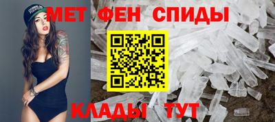 меф Бугуруслан