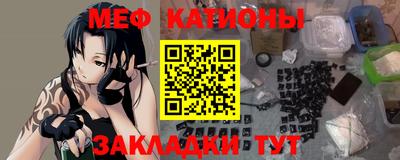 меф Бугуруслан